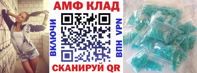 наркотики  Алексин  АМФЕТАМИН Premium 