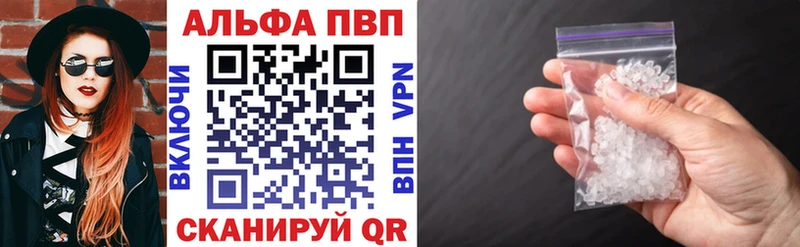 где продают   blacksprut как войти  Alpha-PVP СК КРИС  Алексин 