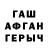 Амфетамин VHQ Sherbaktinec 14