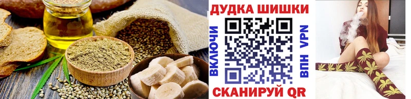 Печенье с ТГК марихуана Алексин