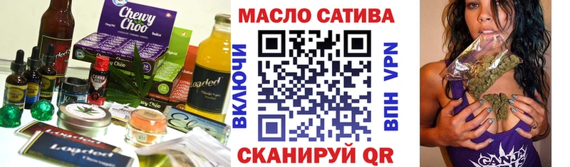 Cannafood марихуана  Алексин 