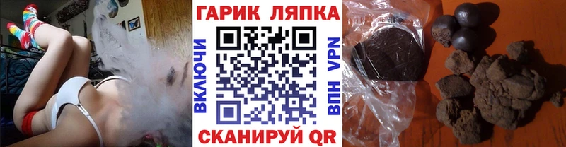 ГАШИШ гарик  дарнет шоп  Алексин 
