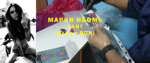 ГАЛЛЮЦИНОГЕННЫЕ ГРИБЫ Алексин