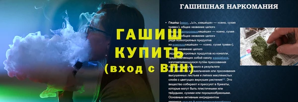 мефедрон Пролетарск