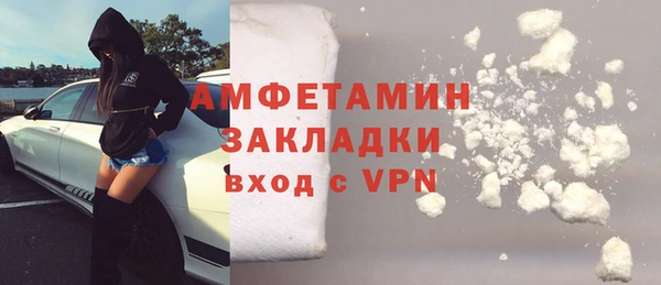ГАЛЛЮЦИНОГЕННЫЕ ГРИБЫ Алексин