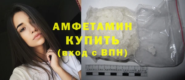 мефедрон Пролетарск