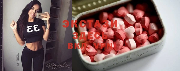 дистиллят марихуана Протвино