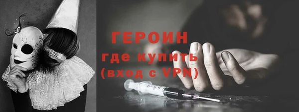 мефедрон Пролетарск