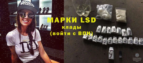 ГАЛЛЮЦИНОГЕННЫЕ ГРИБЫ Алексин