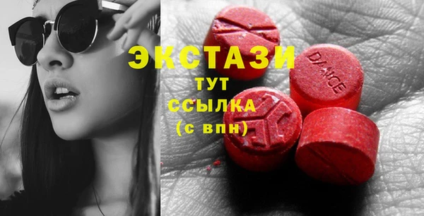 ГАЛЛЮЦИНОГЕННЫЕ ГРИБЫ Алексин