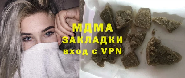 ГАЛЛЮЦИНОГЕННЫЕ ГРИБЫ Алексин