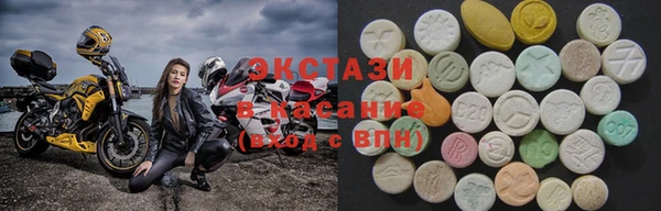 МДМА Алзамай