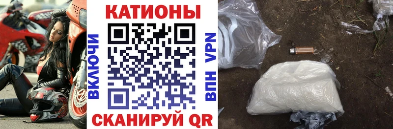 Меф мяу мяу мука Алексин