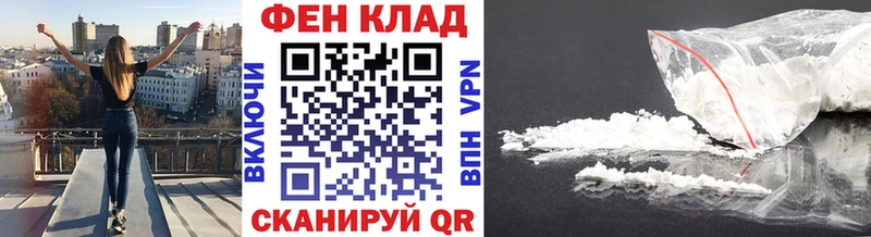 МЕТАМФЕТАМИН мет  купить наркотик  Алексин 